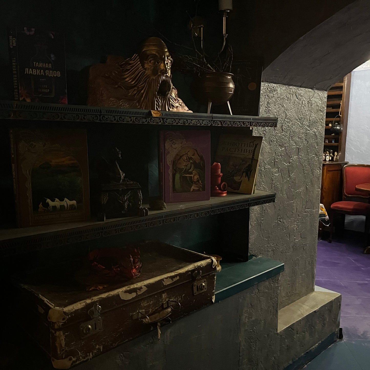 Kvests "Harijs Poters un Piksi Poltergeista IzraidīŔana"