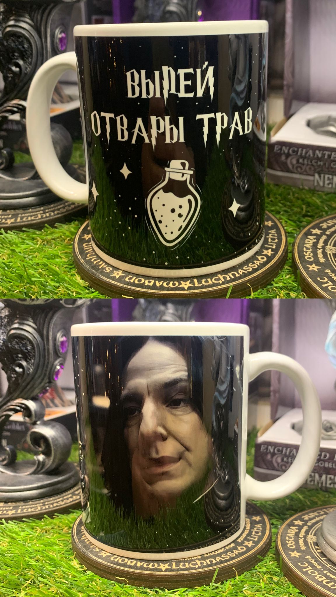 Harija Potera krūze, smieklīga apdruka