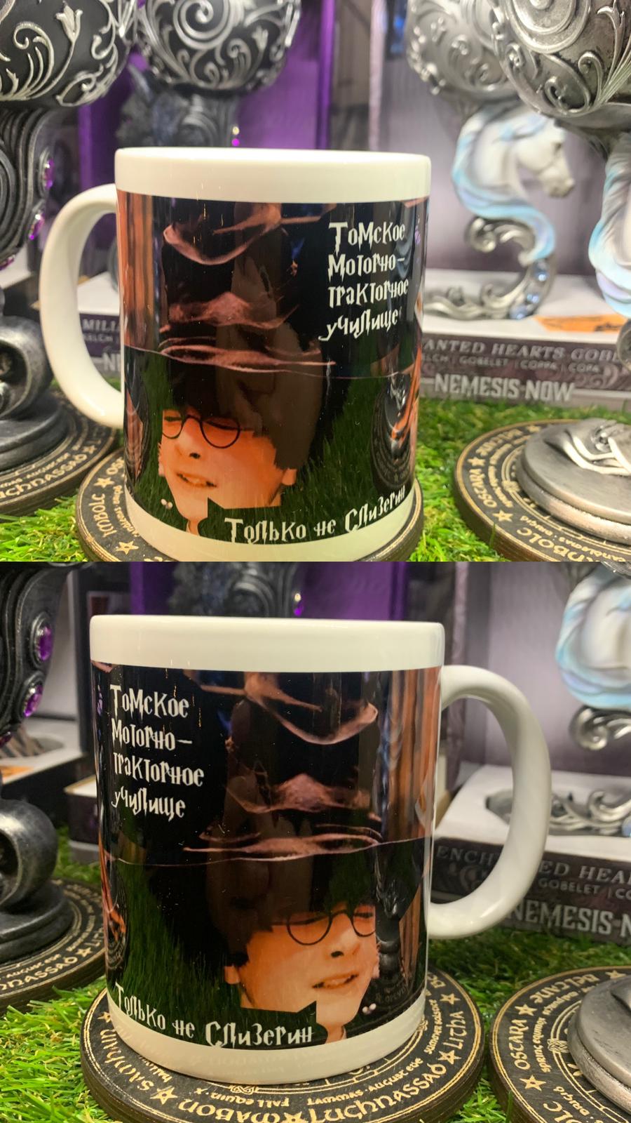 Harija Potera krūze, smieklīga apdruka