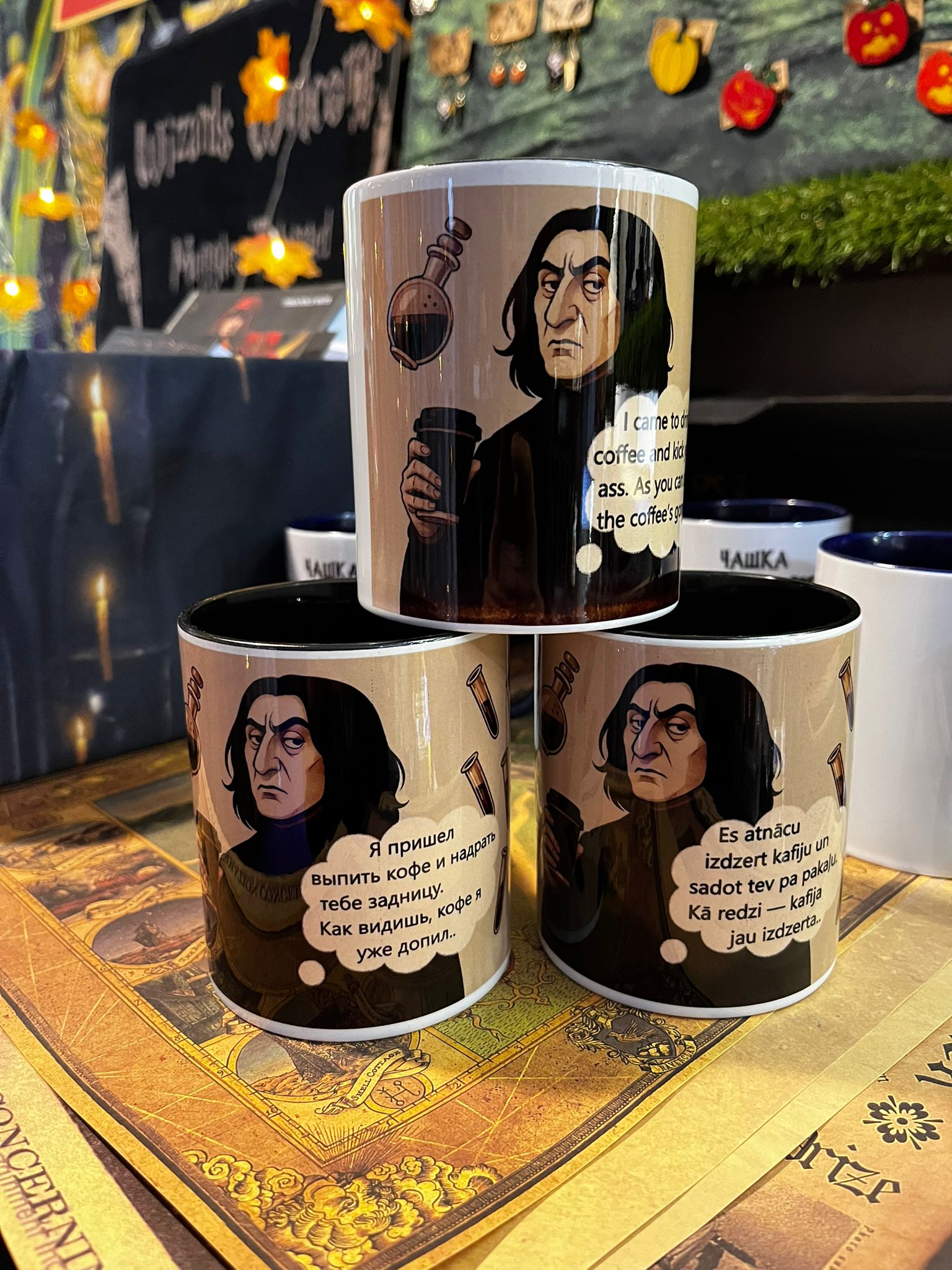 Funny coffee mugs with Snape print — sarcastic Harry Potter gift cup for coffee lovers and wizard fans