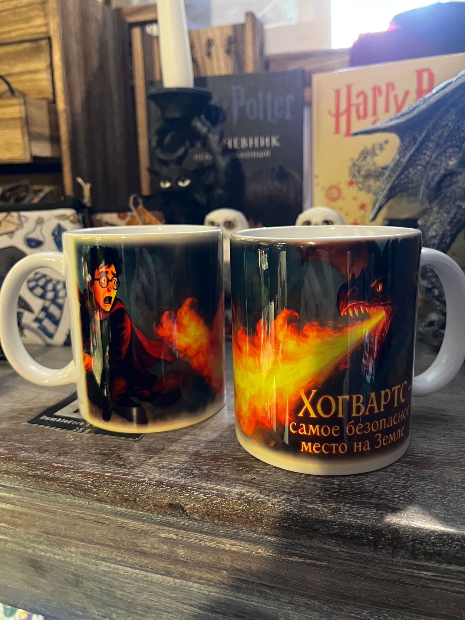 Хогвартс - самое безопасное место на Земле