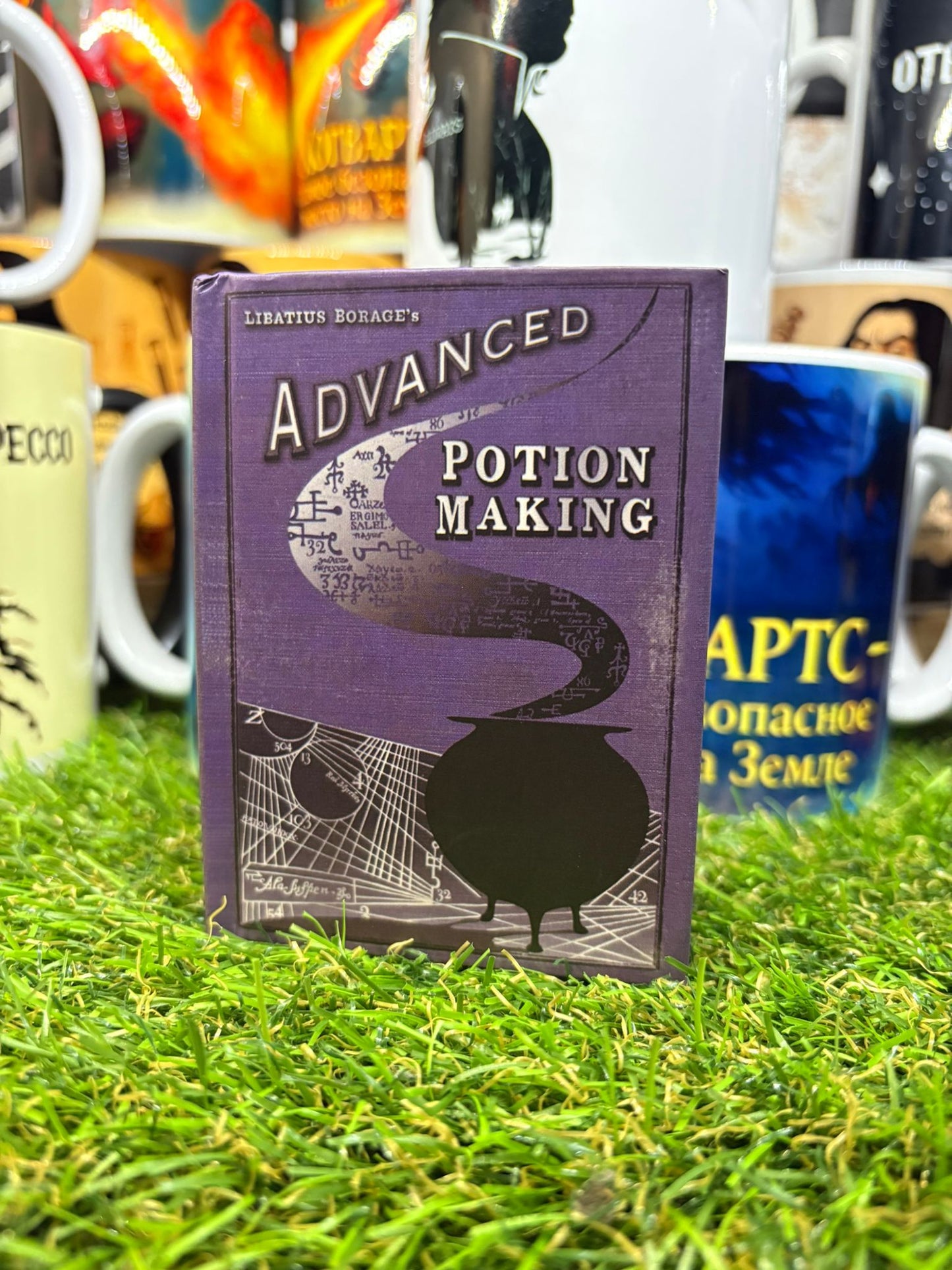 Карманная книга учебник принца-полукровки