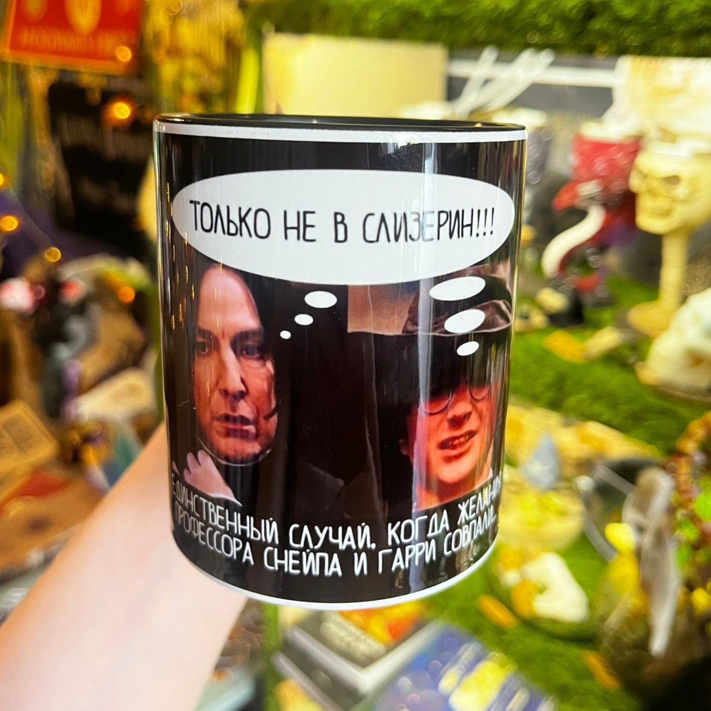 Harija Potera krūze, smieklīga apdruka